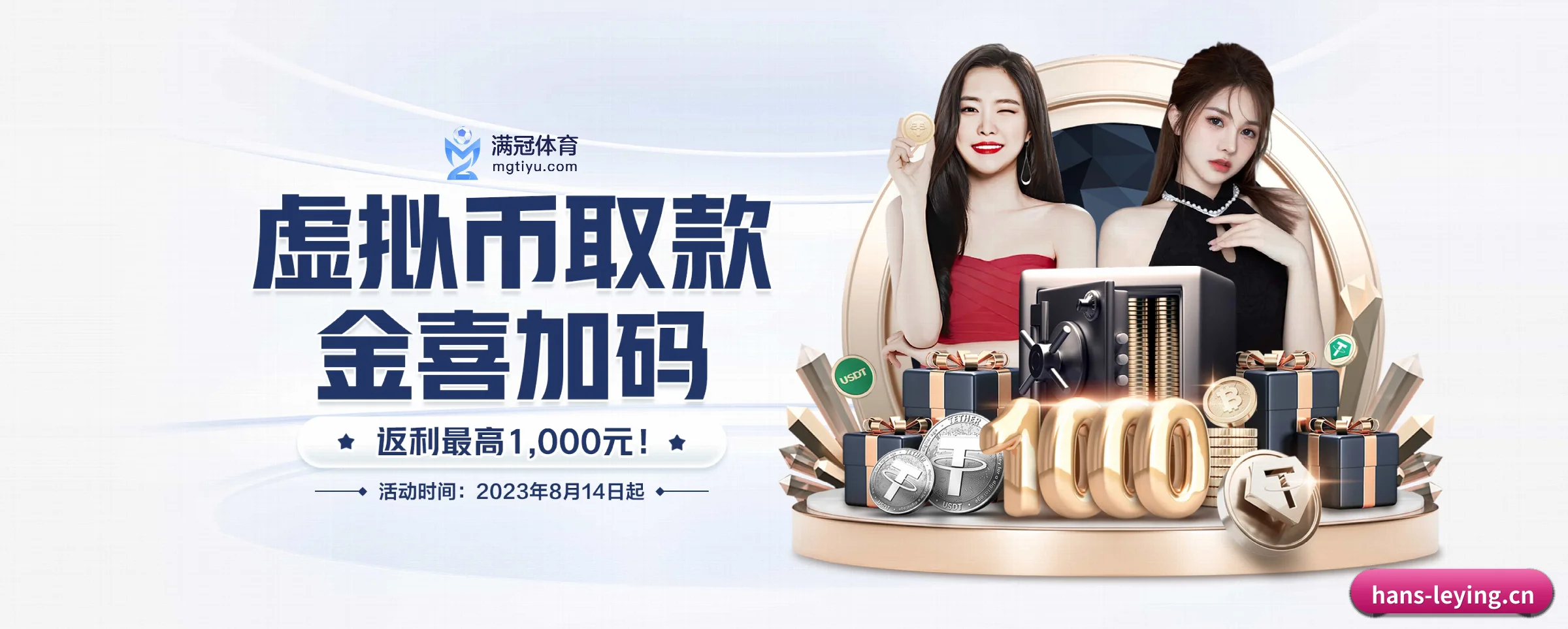 市场拓展 - 注册用户突破500万,与多家国际顶级内容供应商建立战略合作。